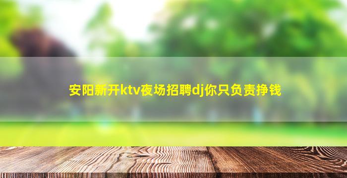 乌海酒吧招聘